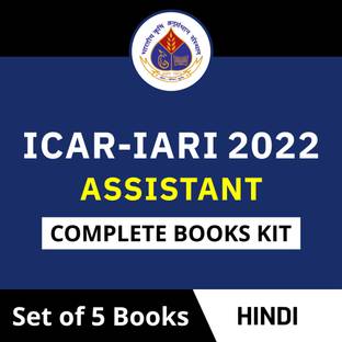 ICAR IARI Assistant 2022 Complete Books Kit (Hindi Printed Edition)