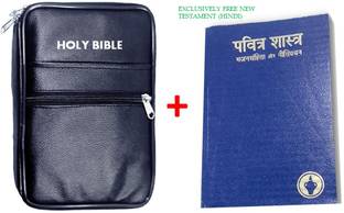 luiyazon HOLY BIBLE COVER Book Cover