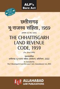 The Chhattisgarh Land Revenue Code 1959 Diglot Edition ( Bare Act)