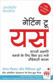 Getting To Yes ( Hindi)
