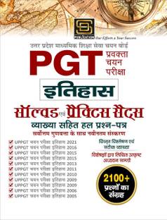 UP PGT History: Solved Papers (2000-2021) & Practice Sets - Collection of 2100+ Questions with Detailed Solutions by SD Publication