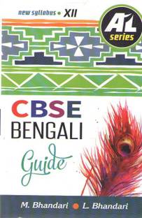 Cbse Bengali Guide (With Mcq) For Class--12, By M. Bhandari & L. Bhandari