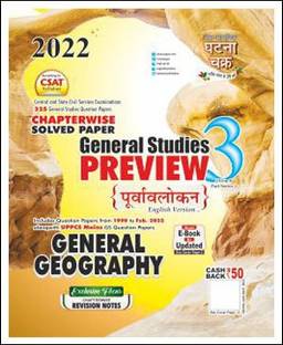 Ghatna Chakra - Chapterwise Solved Paper - General Studies Preview - General Geography 2022 - English Medium