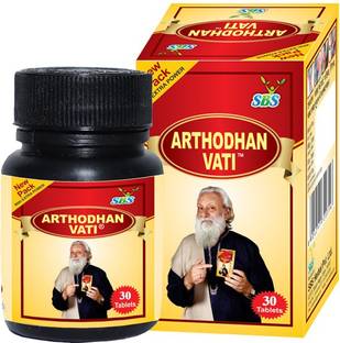 SBS Herbal Arthodhan Vati - Pure & Ayurvedic Joint Pain Relief Tablets