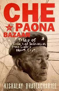 Che in Paona Bazaar