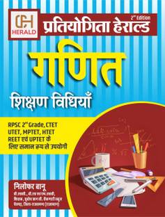 Mathematics Teaching Methods