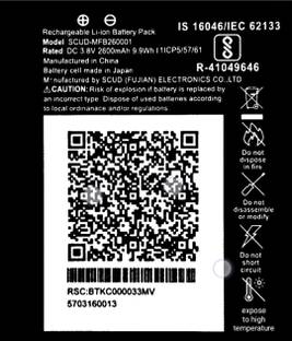 MATSV Mobile Battery For  Jio FI 3 / Jio Fi 4 / Jio 4G Router / SCUD-MFB260001_2021_APR
