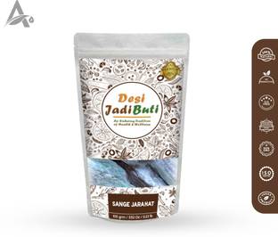 Desi Jadi Buti Sange Jarahat – Sang-e-jarahat – Hydrated Magnesium Silicate – Steatite Seed