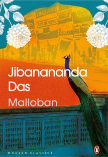 Malloban