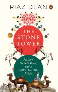 The Stone Tower