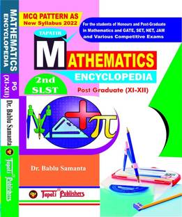 SLST Mathematics Encyclopedia (XI-XII) - Bengali Version