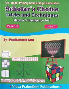 5 Th Scholarship Paper-2 [ Marathi And Intelligence Test ] English Medium