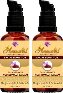 AMRUSOAL Kumkumadi Tailam Radiance Glow Night Oil - PACK OF TWO (30ML)