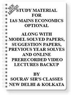 Study Material On Ias Mains Economics Optional With Model Question Papers + Topicwise Analysis + Mcq Questions+ Special Practice Set