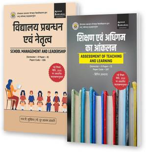 Deen Dayal Upadhyaya Gorakhpur University, Gorakhpur | semester 2 | Vidyalaya Prabandhan Evam Netratva | Shikshan Evam Adhigam Ka Ankalan