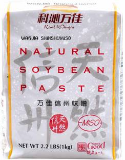 SAKURA Miso Paste
