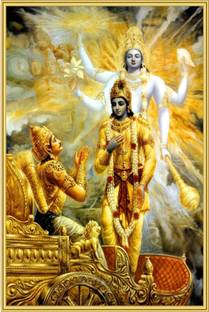 Vishnu ji God poster for worship room living room size 12x18 inch Fine Art Print