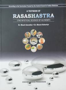 A Textbook Of Rasashastra