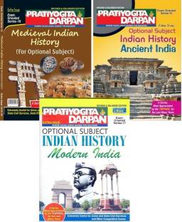 Pratiyogita Darpan Extra Issue Series-15 Indian History–Ancient India+Series-16 Indian History–Medieval India+Series-17 Indian History–Modern India
