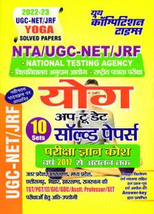NTA/UGC-NET/JRF Yoga Solved Papers Knowledge Bank 2022-23