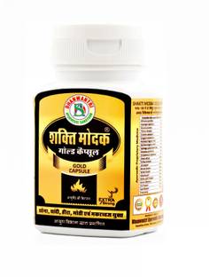 Dhanwantri Shakti Modak gold To Provide Energy, Stamina And Vitality 40 cap .