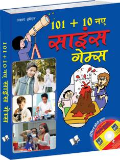 101+10 New Science Games (With Online Content on Dropbox) 1 Edition