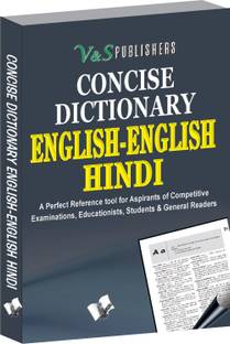 Concise English -English - Hindi Dictionary 1 Edition