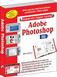 Adobe Photoshop (With Youtube AV) 1 Edition