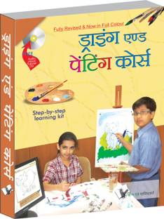 Drawing & Painting Course (With Online Content on Dropbox)
