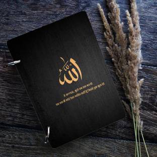 DI-KRAFT Wooden cover Handmade and ring lock pattern Diary A5 Diary Unruled 160 Pages