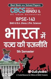 BPSE-143 State Politics In India