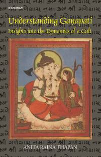 Understanding Ganapati