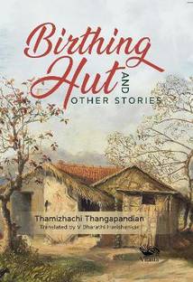 Birthing Hut and Other Stories