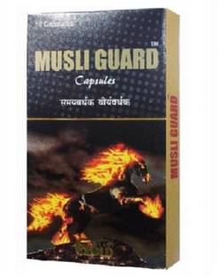 G & G Pharmacy GUARD Capsule