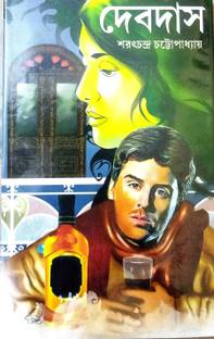 Bengali Classic Romantic Novel || Devdas|| Sarat Chandra Chattapadhaya