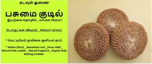 pasumai kudil VETIVER NATURAL ORGANIC BATH SCRUBBER pack of 3