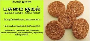 pasumai kudil Vetiver _ Khus organic body bath scrubber with cotton stitch pack of 5 with Coconut coir vessel scrubber pack of 1 free.
