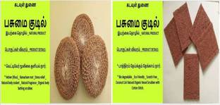 pasumai kudil Vetiver (Khus) _ Ramacham root _ Stress relief _ Natural body coolant _ Natural Fragrance _Organic body bathing scrubber pack of 3 with Coconut coir vessel scrubber pack of 2