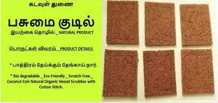 पसुमई कुदिल Coconut coir organic Vessel scrubber pack of 6 Scrub Pad