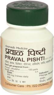 Sandu Pravalpishti