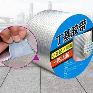 SWISS WONDER Self Adhesive Handheld Leakage Repair Waterproof Tape (Manual)