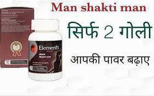 Elements WELLNESS man shakti 30 capsule