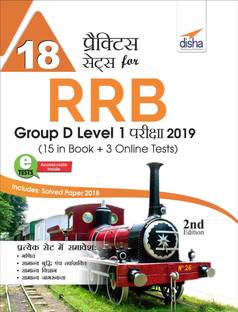 18 Practice Sets for Rrb Group D Level 1 Pariksha 2019 with 3 Online Tests