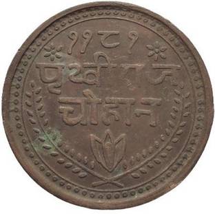 COINS WORLD India King of Ajmer, Delhi Prithviraj Chauhan 1181 Temple Token Big Coin Modern Coin Collection