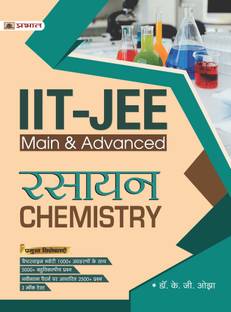 Iit-Jee Main + Advanced Rasayan (Chemistry) for Jee Main + Jee Advanced and Neet (Other Engineering Entrance Examinations)