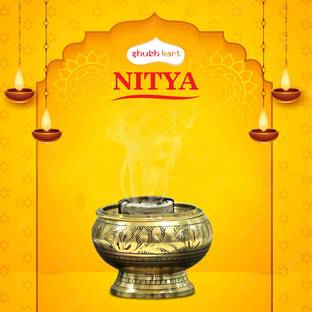 Shubhkart Nitya Dhoop Burner Brass Incense Holder