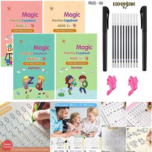 Sank Magic Practice Copybook NO