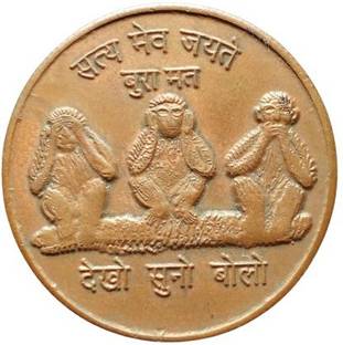 COINS WORLD BURA MAT SOCHO BOLO DEKHO 3 MONKEYS 10 GRAMS COPPER TOKEN Modern Coin Collection