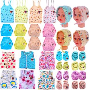 Bigbought Baby Cloth Set Combo of 39 Items, 0 to 4 Months