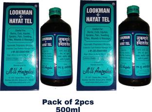 LOOKMAN E HAYAT Oil 500ml pack of 2pcs Liquid
